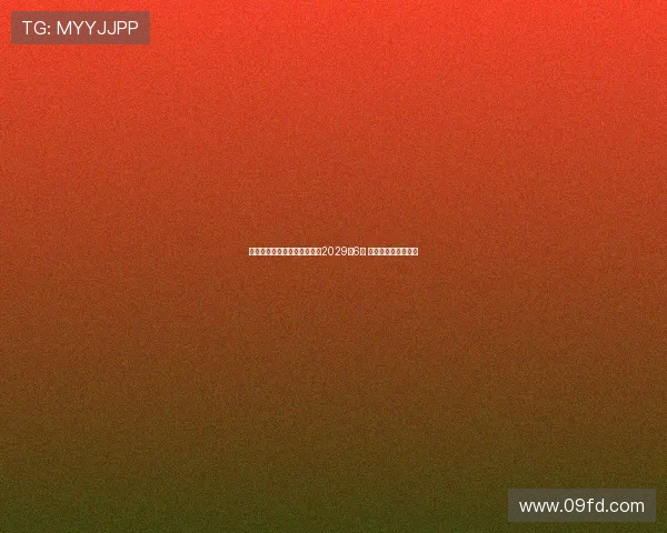 曼城将为罗德里提供新合同至2029年6月 加强核心阵容稳定性